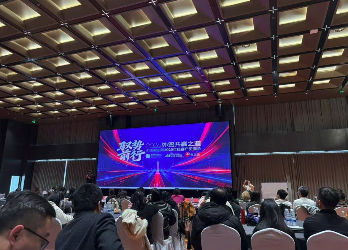 Parte hartu Gaiaren bileran: 2026an irabazitako kanpo merkataritza